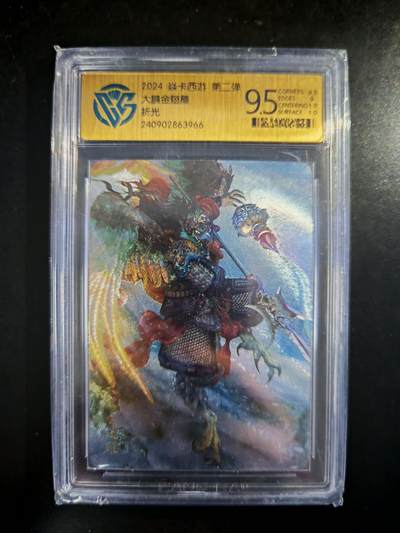 琦卡当当铺～第30期★★一大波美女正向你走来~支持寄存★★~【9点40结束】扫码加群抽[包邮券]~ - CCG 焱卡西游 大鹏金翅雕 折光  9.5