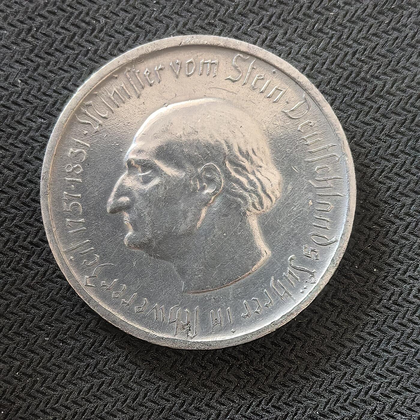 道一币馆币章第一百六十四场