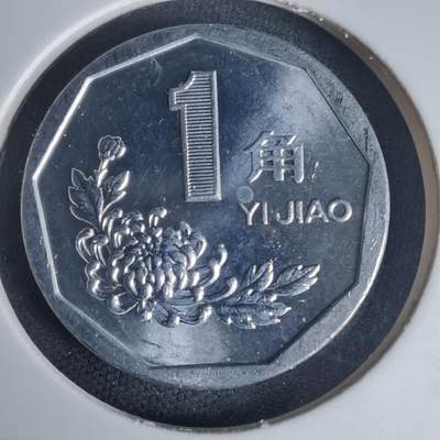 沼泽如烟--第975场 - 1994年菊花一角