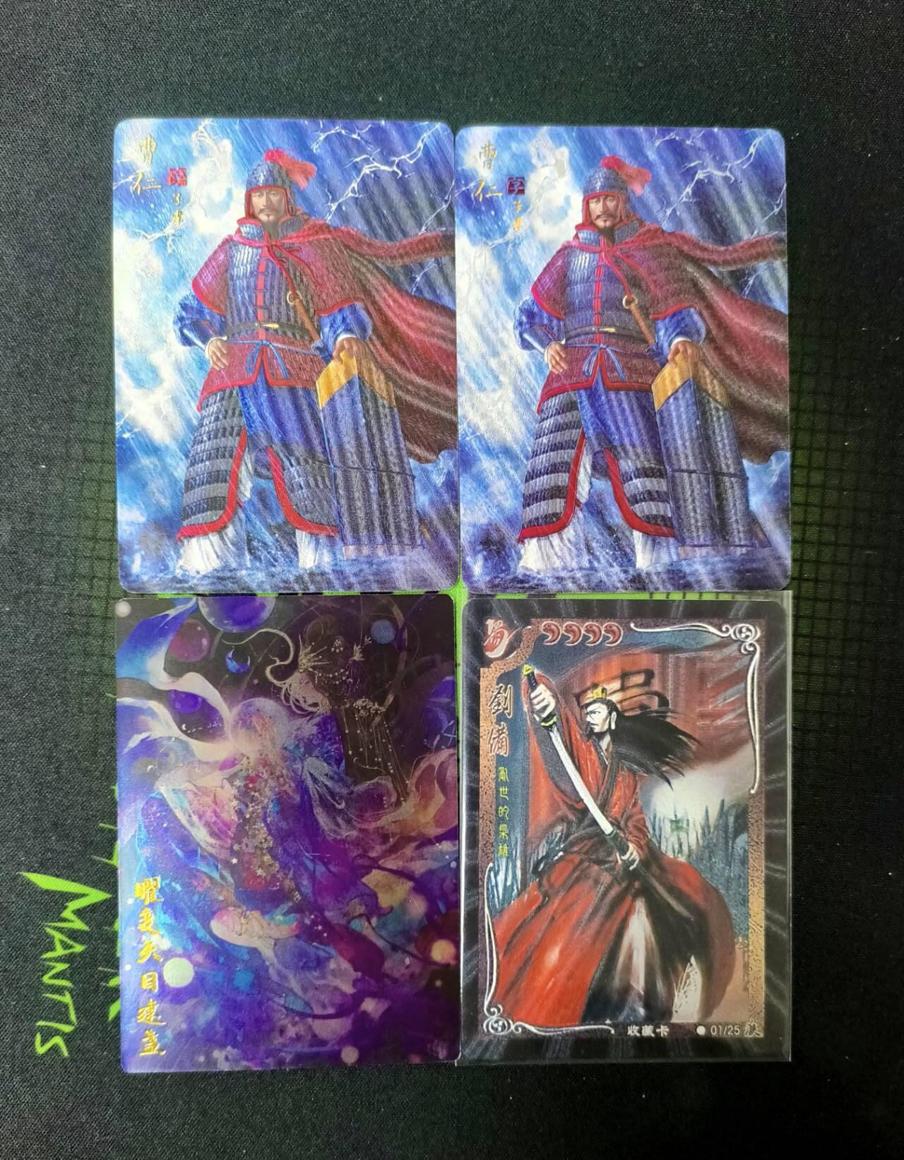 春节前倒数第二场！！龙虎卡牌-七四场（满200元包邮，无佣金，每周六结拍，欢迎送拍） 粗闪4张 燎原三国 曹仁双工艺+2张古风