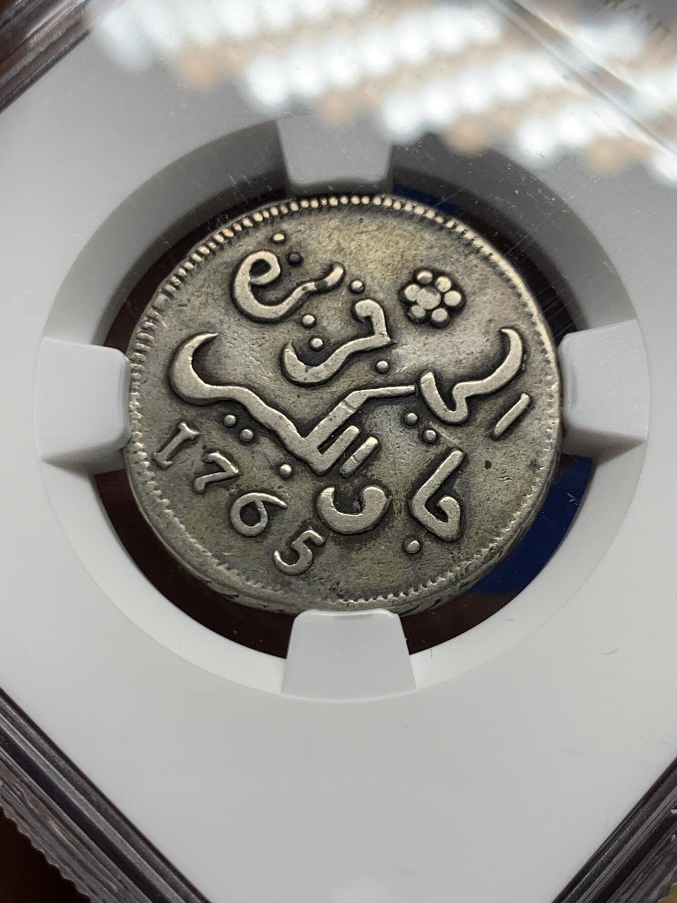 《竞宝斋》第461场 周日，周一，2场连拍 （全场包邮）欢迎送拍 NGC XF40 荷属东印度 1765年 爪哇 银卢比