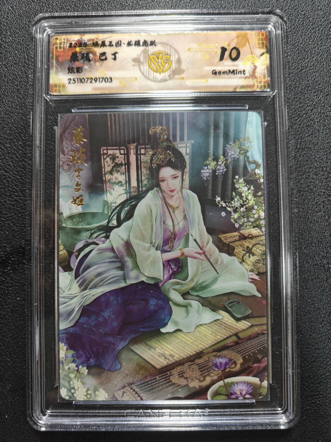 天玑星卡拍第165期《1.26周一截拍》持续收拍收评中 满赠卡需备注