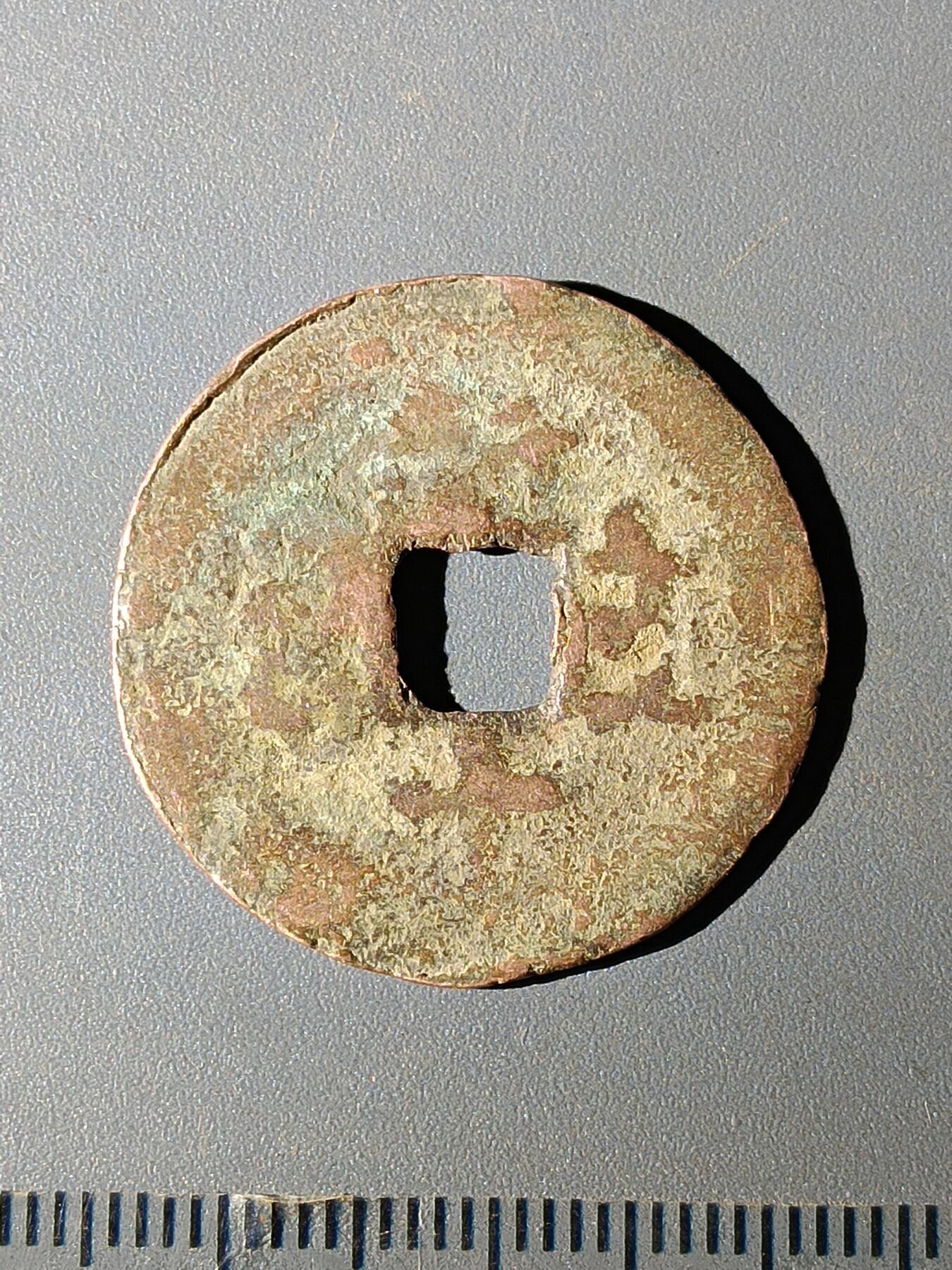 111期新疆红钱粟特钱币丝路钱币专场 B红钱版式