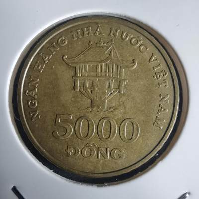 沼泽如烟--第975场 - 越南2003年5000盾