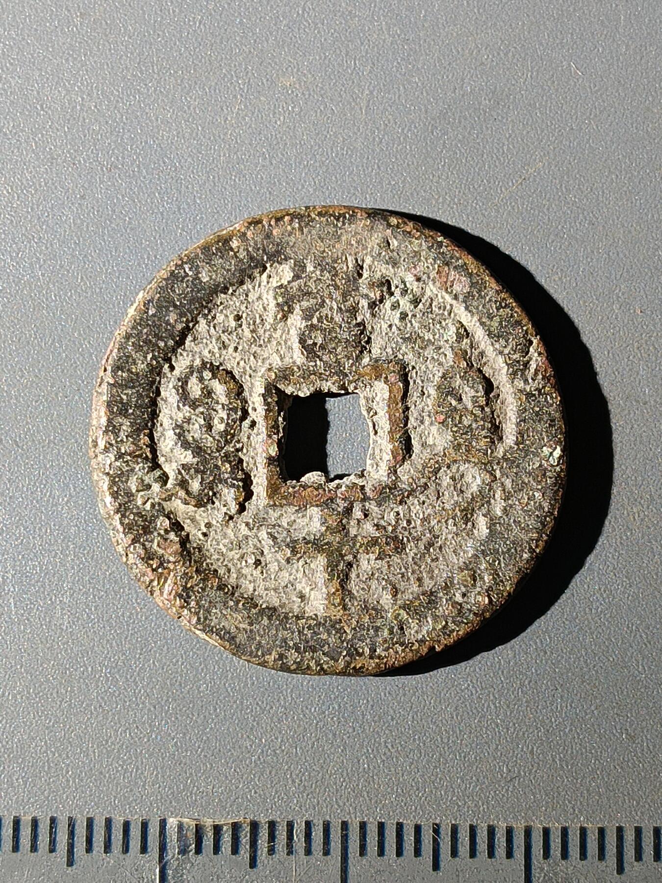 111期新疆红钱粟特钱币丝路钱币专场 A红钱版式