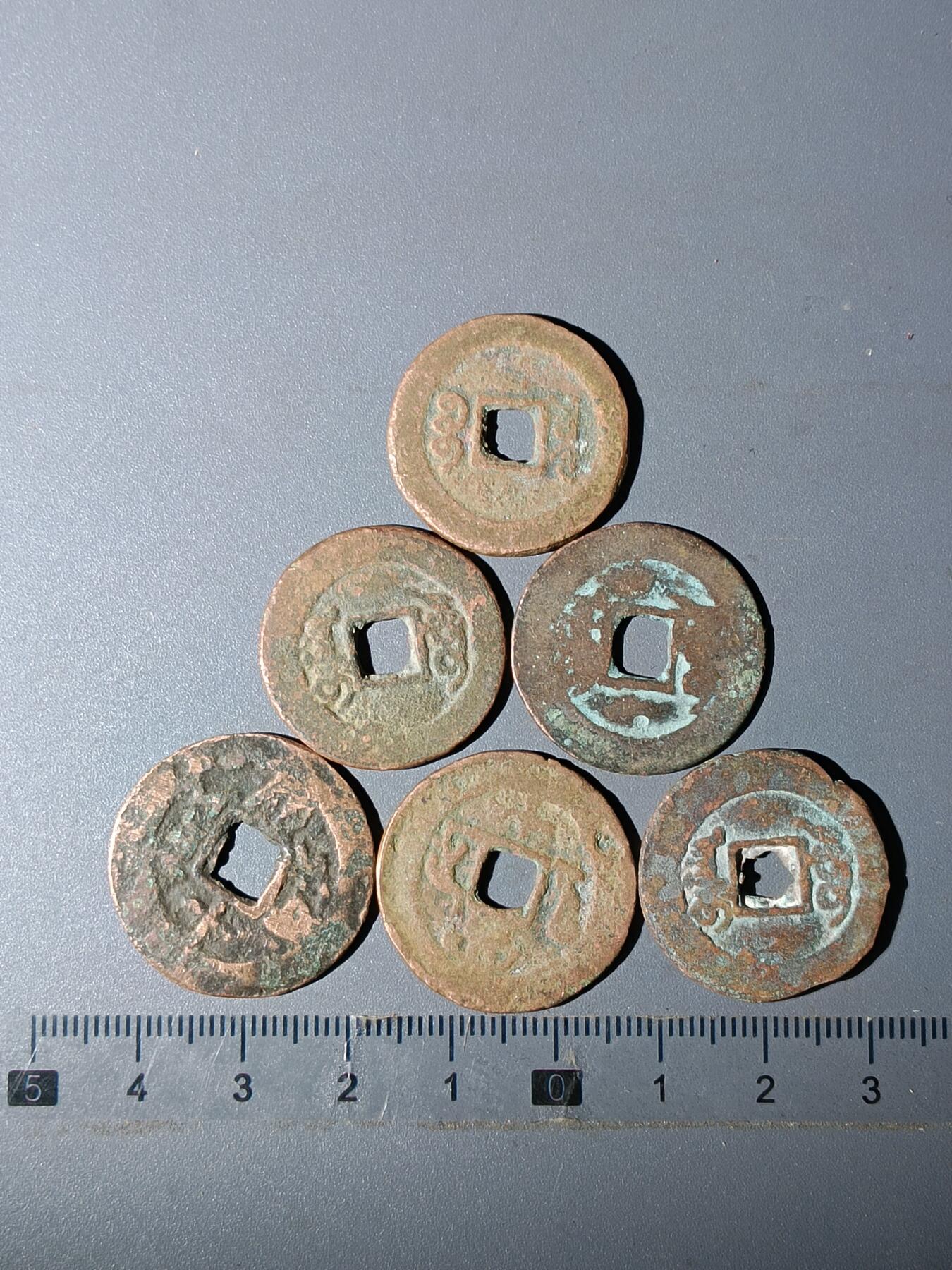 111期新疆红钱粟特钱币丝路钱币专场 B3钱币版式一组