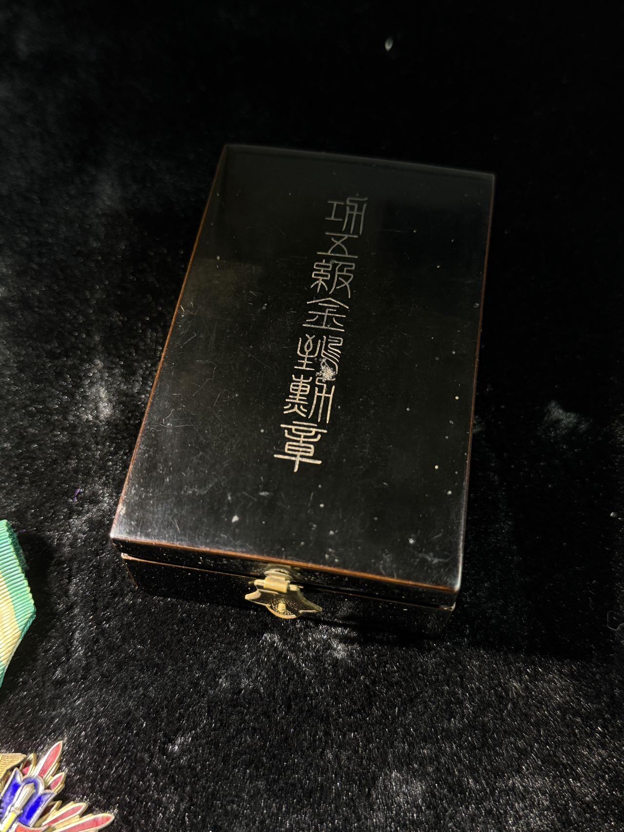 戎马世界章牌大赏第110期 功五级金鸱章，带盒，盒子连接处有损