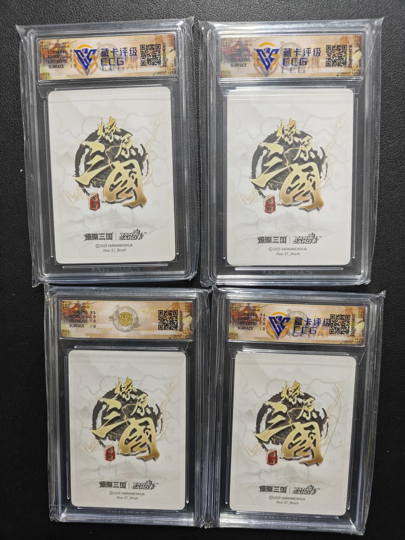 天玑星卡拍第165期《1.26周一截拍》持续收拍收评中 满赠卡需备注