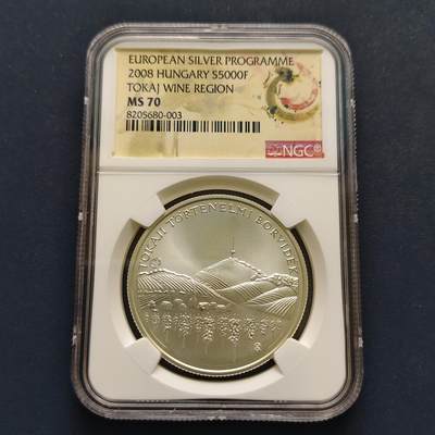 【全场包邮】纯粹捡漏拍499场-持续更新中 - 【获奖币·满分】匈牙利2008年5000福林托卡伊葡萄酒产地纪念银币【38.61毫米31.46克92.5%，纯银价约815元（按28元银价估算）】-人民选择奖-NGC MS70
