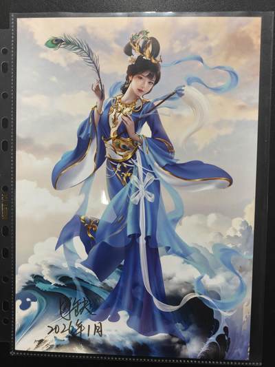 天玑星卡拍第165期《1.26周一截拍》持续收拍收评中 满赠卡需备注 - 【亲签复制画】宁缺卡牌 神话传说 洛神 A4复制画 直角难面瑕疵介意勿拍