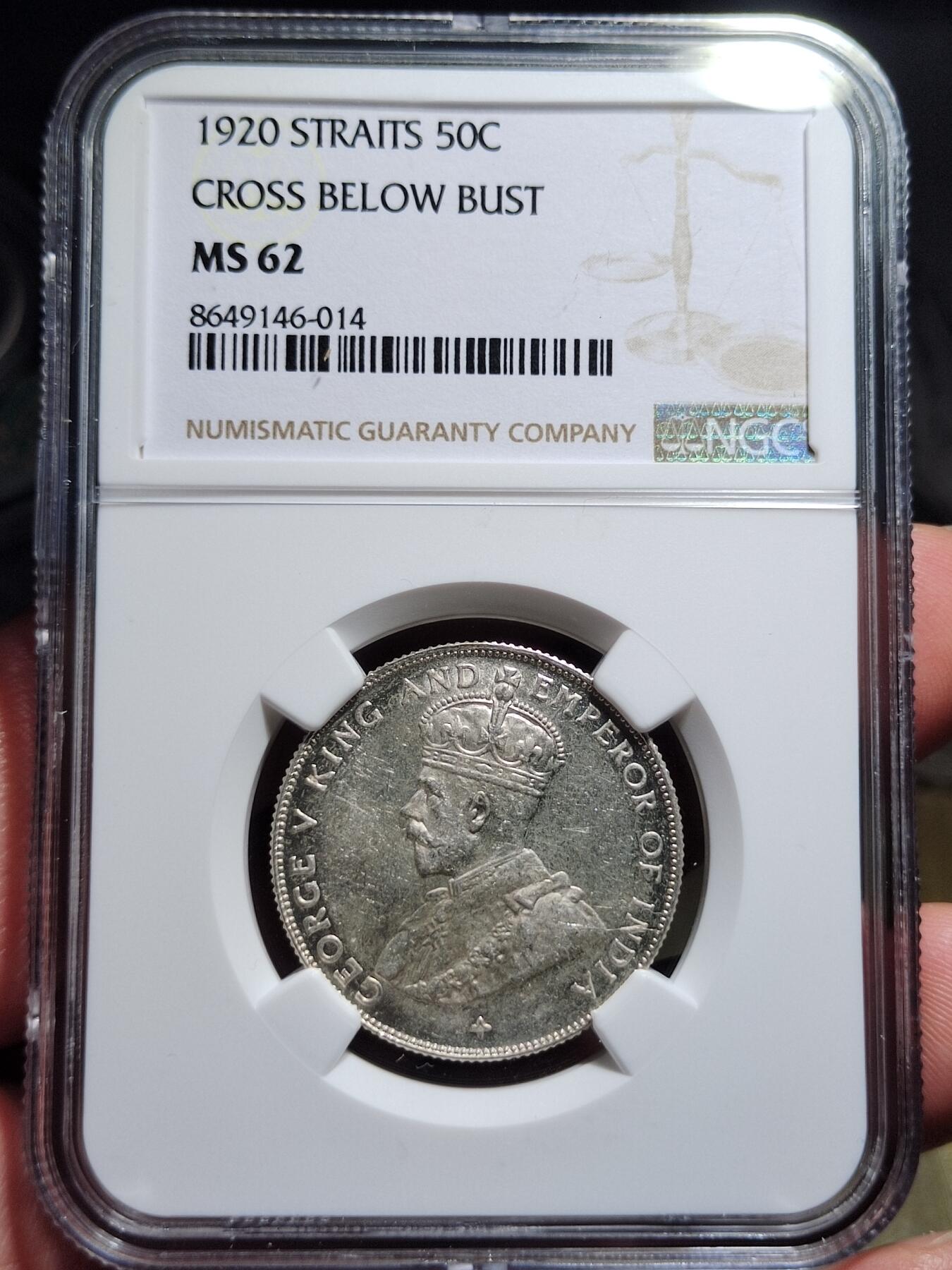 中外钱币第七场 NGC-MS62英属海峡1920年50分银币