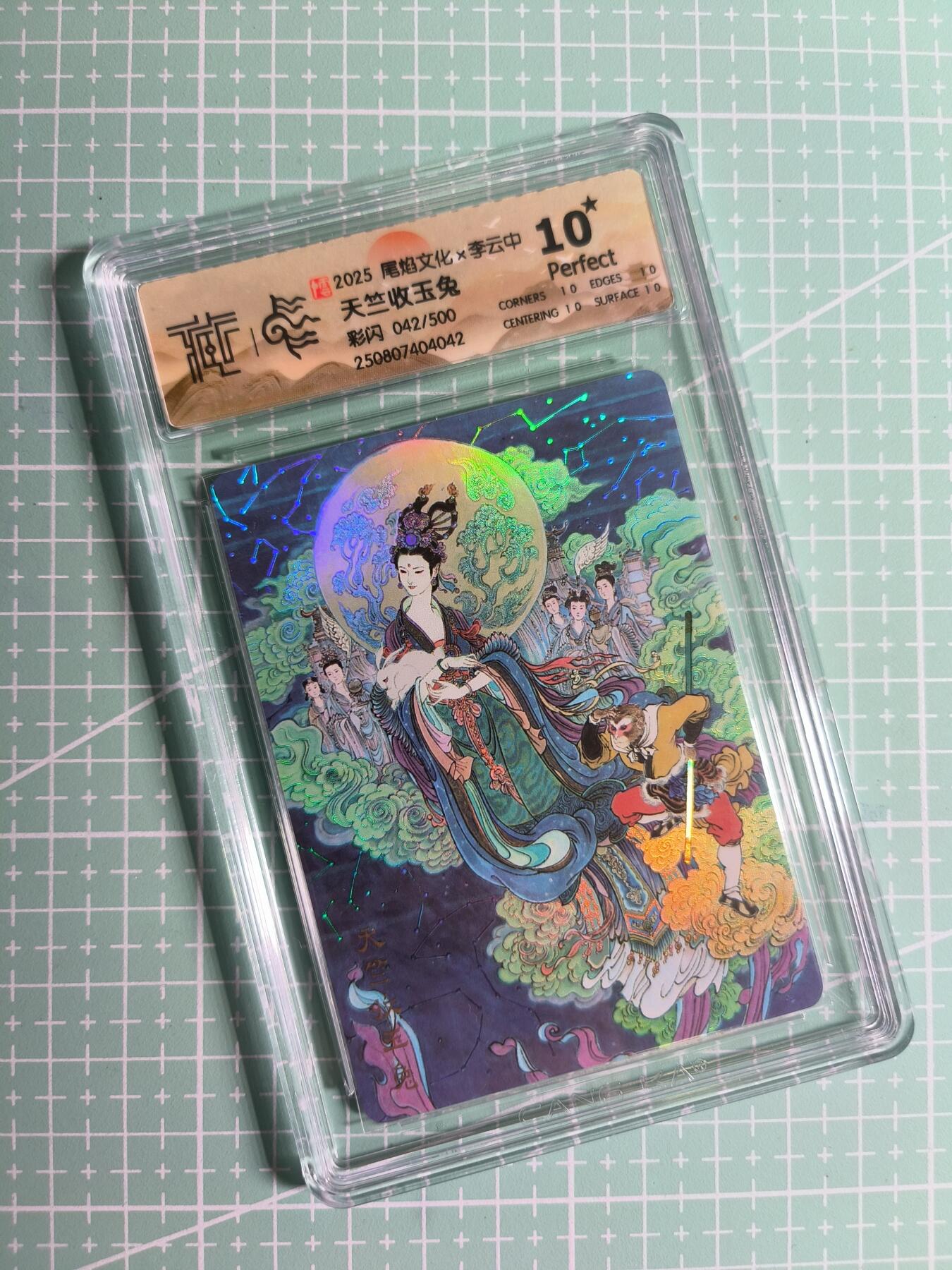 第20期  2026马年祝大家 身体健康 万事如意 (持续收拍品中…)