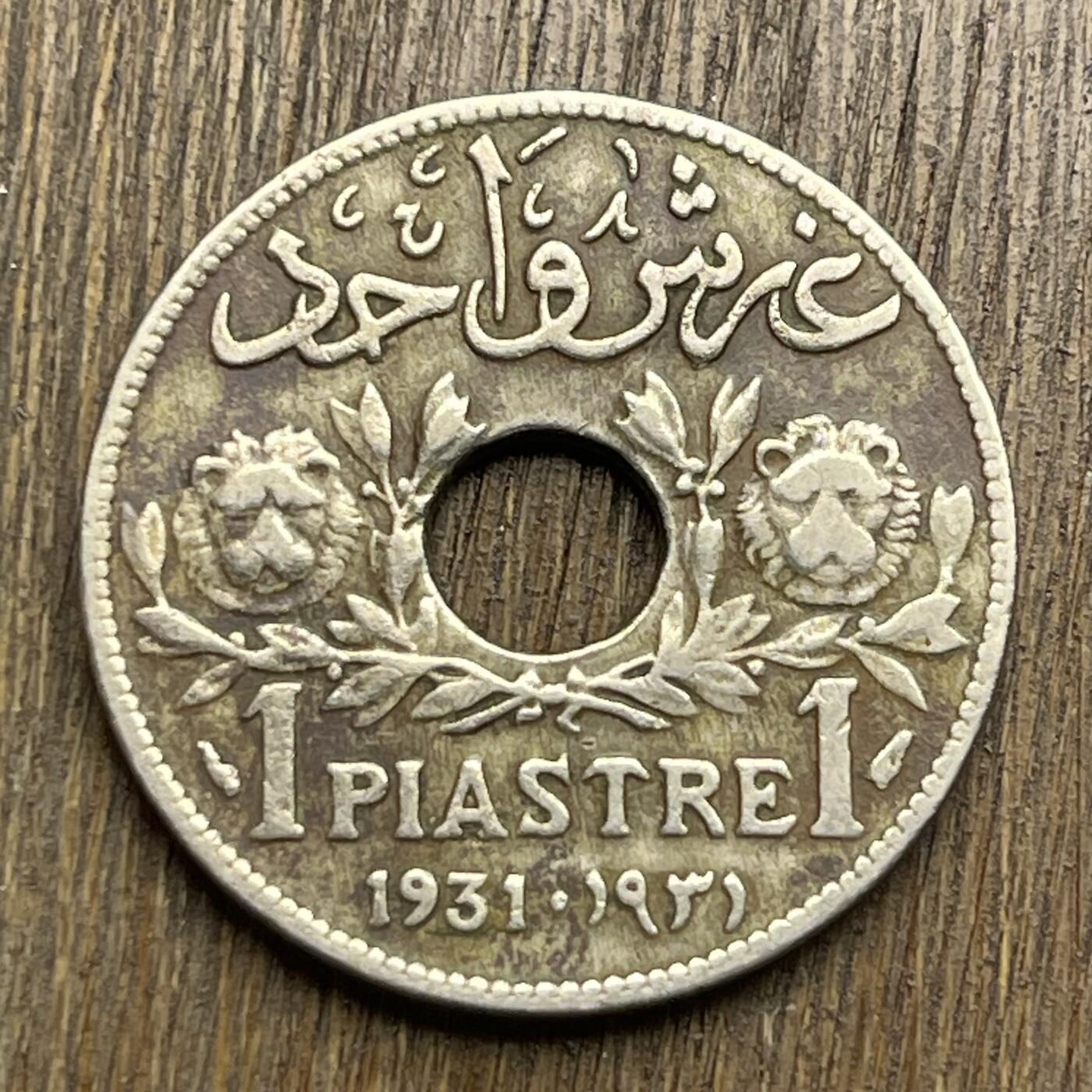 【铜匠收藏】★第140加场★精品老铜币 硬币专场 不寄存，200包邮。不满200元，支付5元运费。《接受代拍 代送NGC评级》