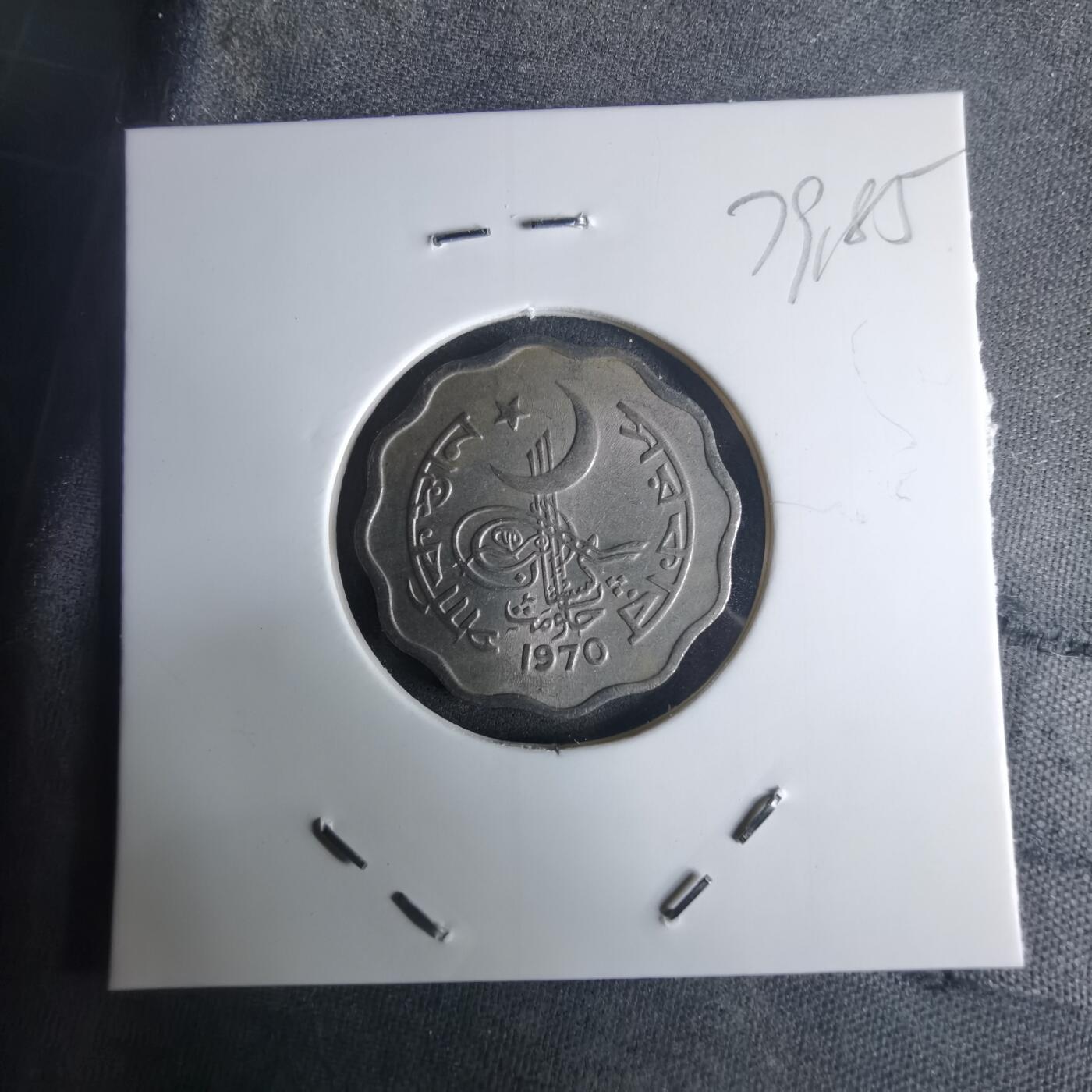 沼泽如烟--第975场 巴基斯坦1970年10派沙