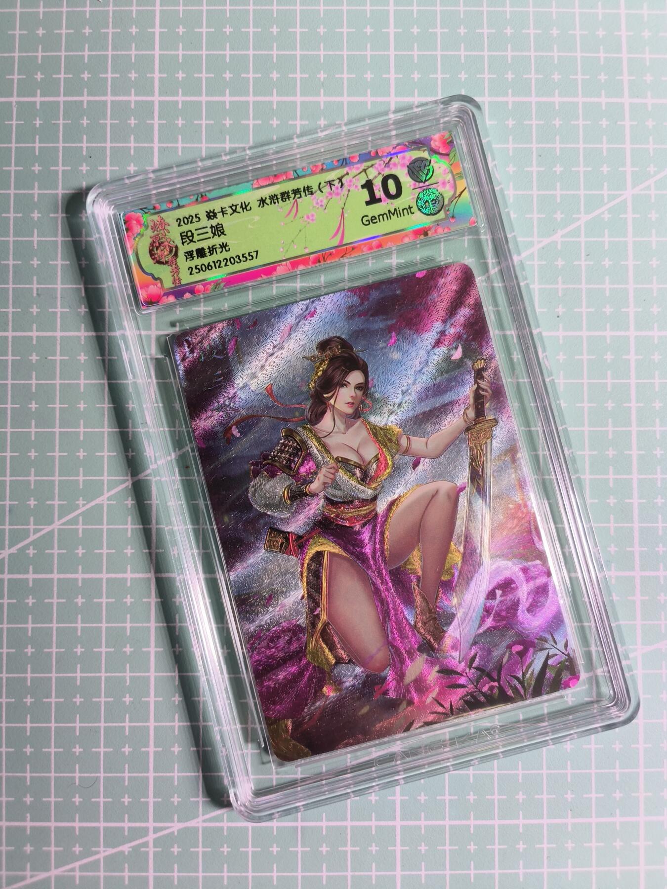 第20期  2026马年祝大家 身体健康 万事如意 (持续收拍品中…)