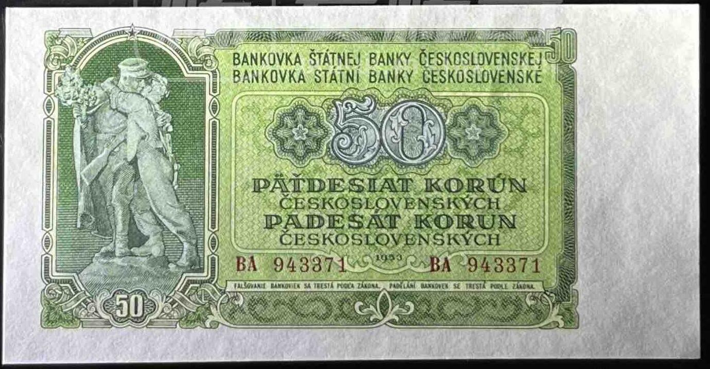 小福收藏拍卖第199期 裸钞场 本期有多张豹子号靓号 瑞士1000法郎 经典提香 毛里求斯首发年大全套 白俄罗斯5000000卢布 苏里南10000盾  爱沙尼亚  苏丹 西班牙 保加利亚 古巴等多国精美纸币 捷克斯洛伐克 1953年 50克朗 unc