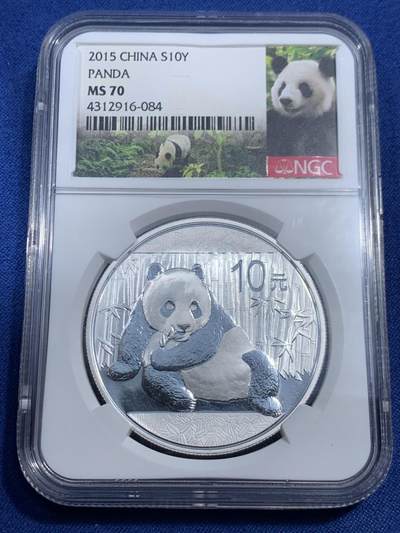 《竞宝斋》第461场 周日，周一，2场连拍 （全场包邮）欢迎送拍 - NGC MS70 中国2015年熊猫银币 1盎司 31.1g 999银