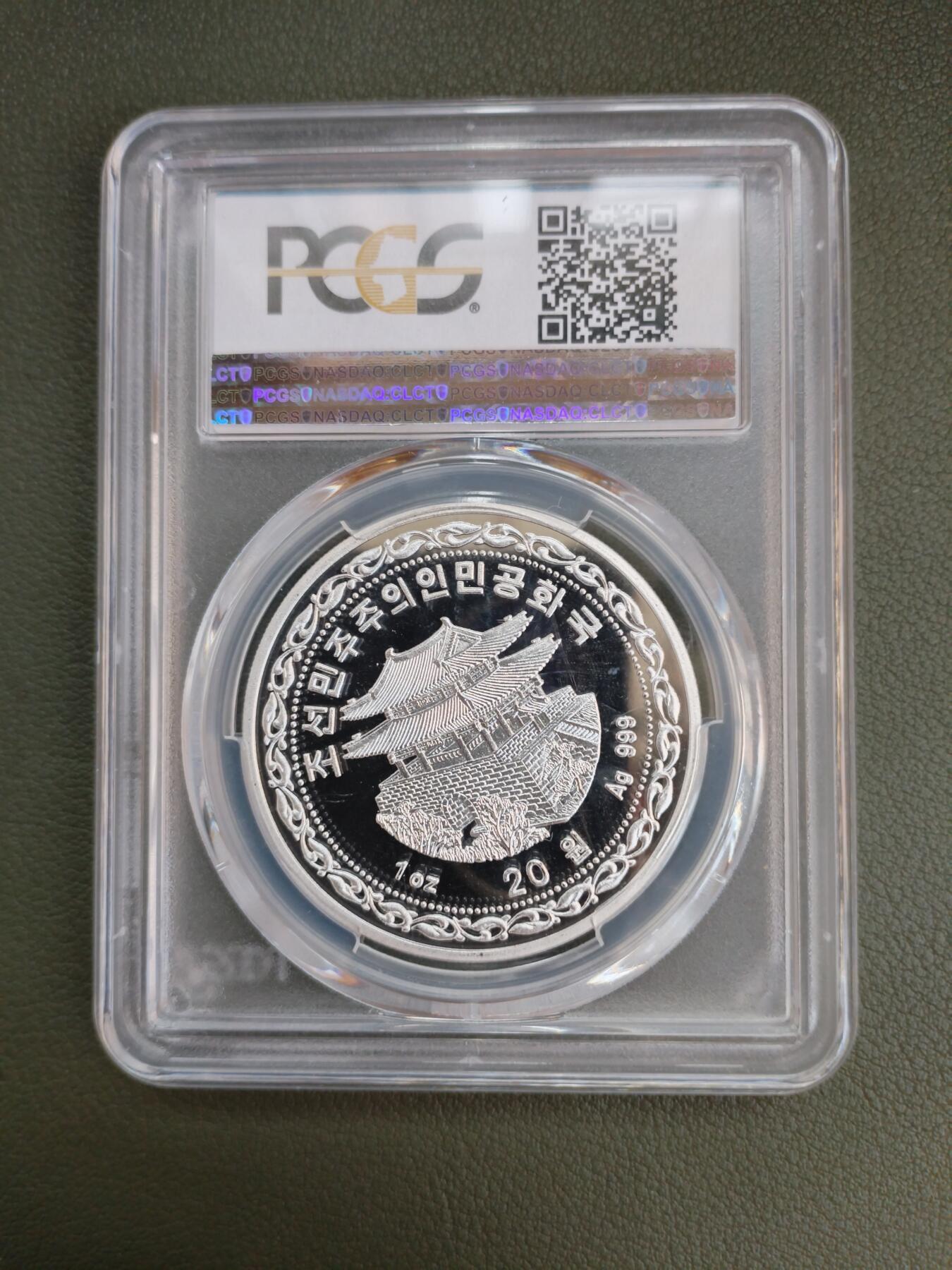 朝鲜2016年千里马银币