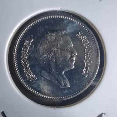 沼泽如烟--第975场 - 约旦1984年25费尔