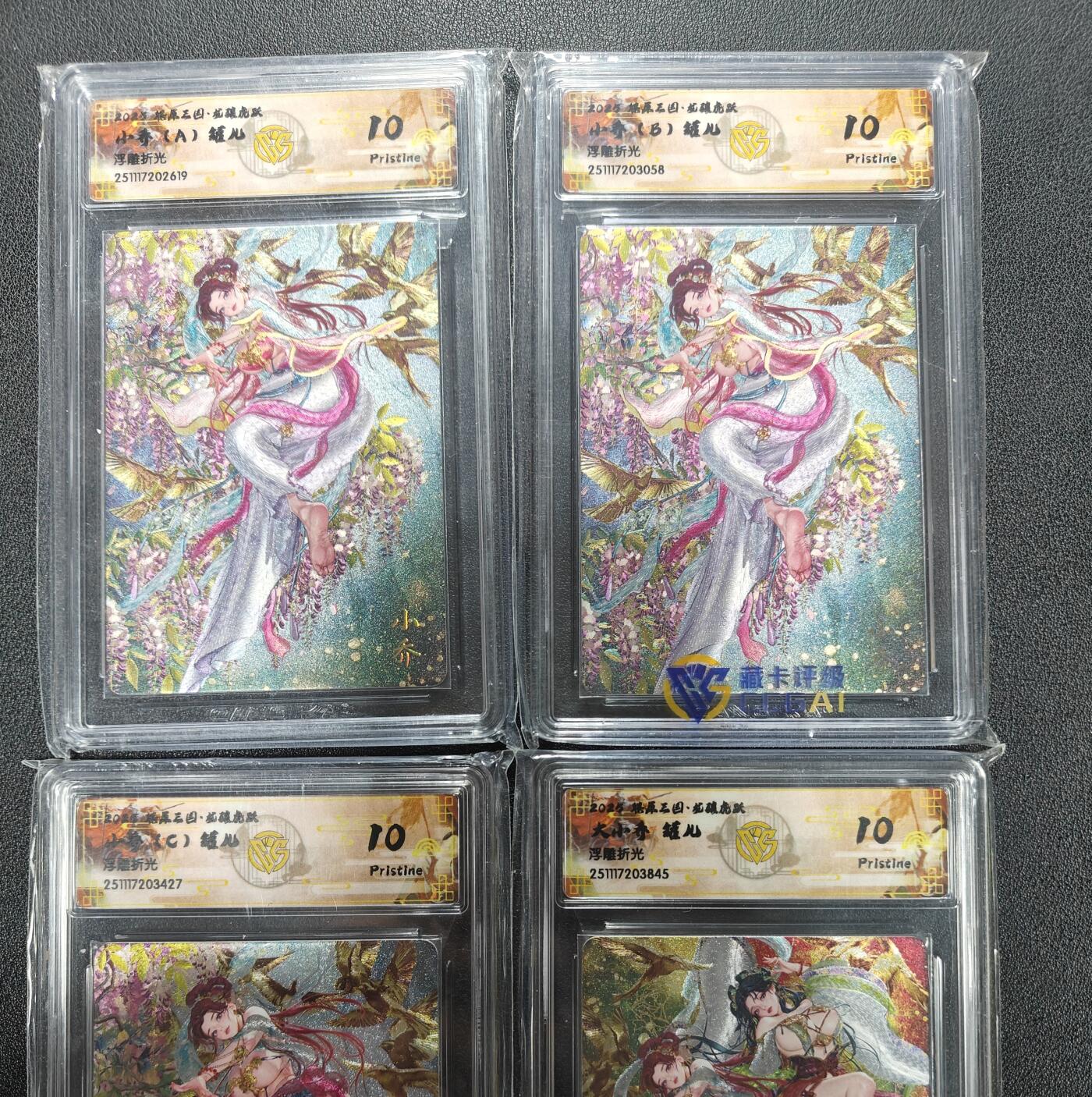 天玑星卡拍第165期《1.26周一截拍》持续收拍收评中 满赠卡需备注