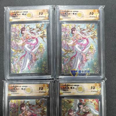 天玑星卡拍第165期《1.26周一截拍》持续收拍收评中 满赠卡需备注 - 燎原三国 龙腾虎跃 罐儿 小乔ABC 大小乔 浮雕折光 CCG10P全套