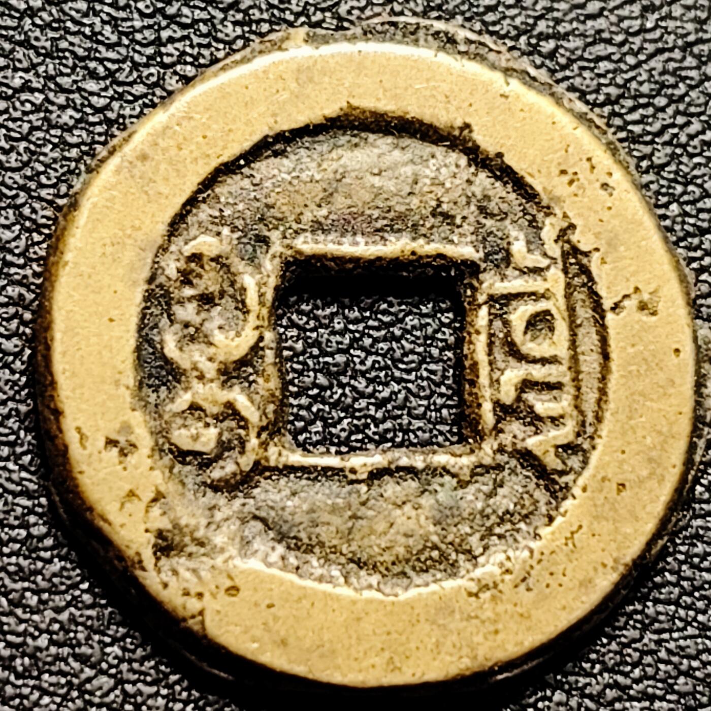 泉币菌-第175场- 精品福利场 。