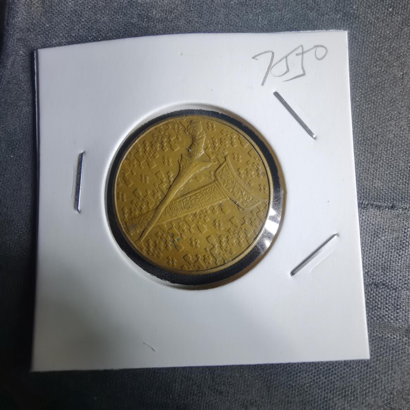 沼泽如烟--第975场