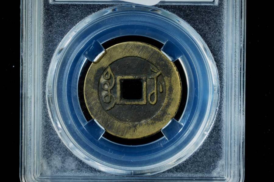 上海都达杂项专场八（全场包邮）   极美90 宝苏小平评级币88-151