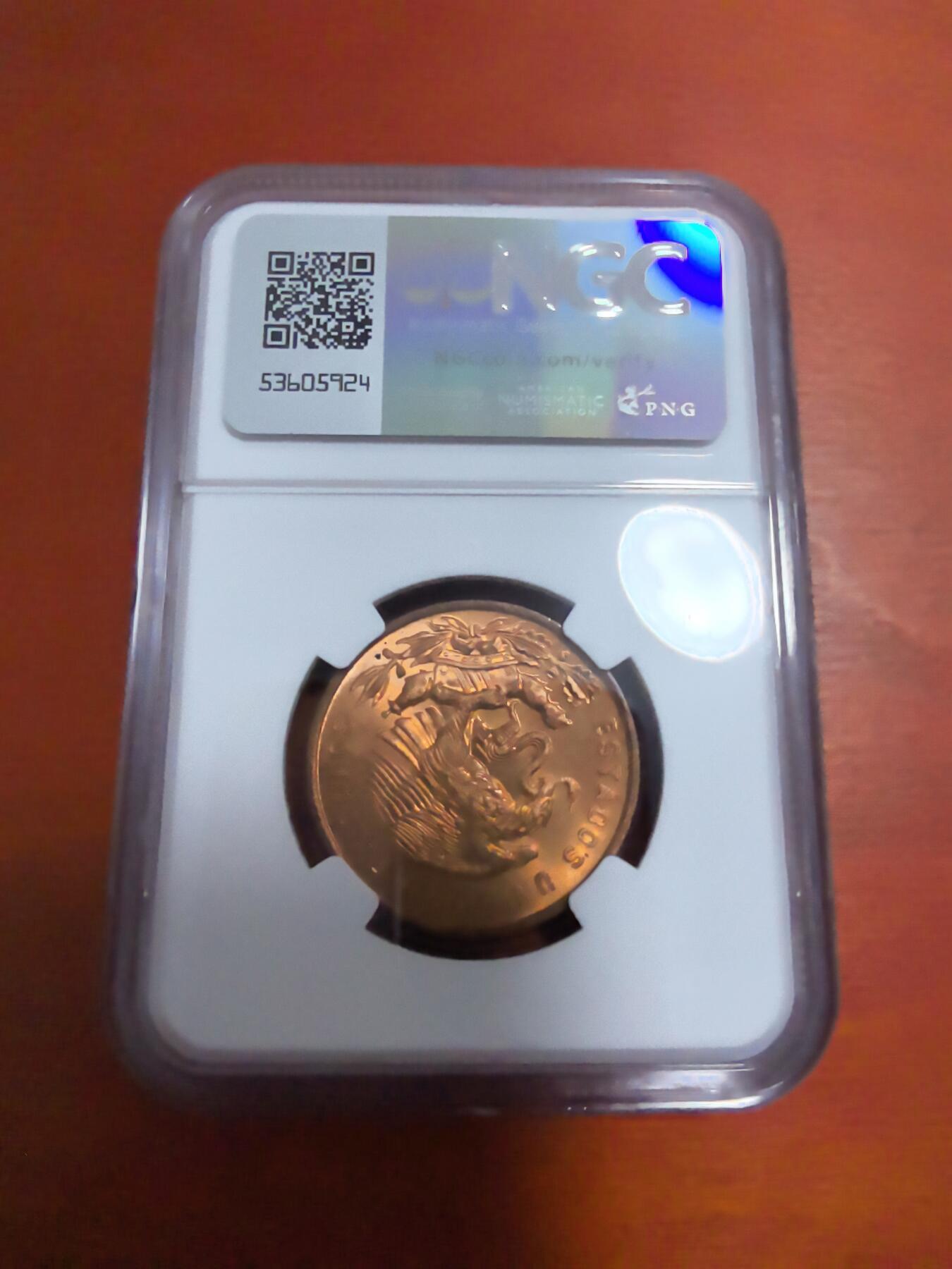 长老汇蛇年精选第九十五场拍卖