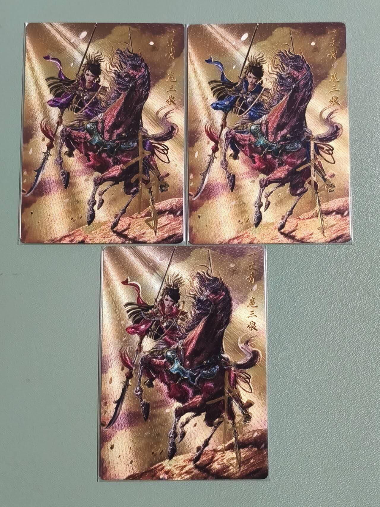 光影卡牌第29期，各家亲签，各家套卡，持续收拍品