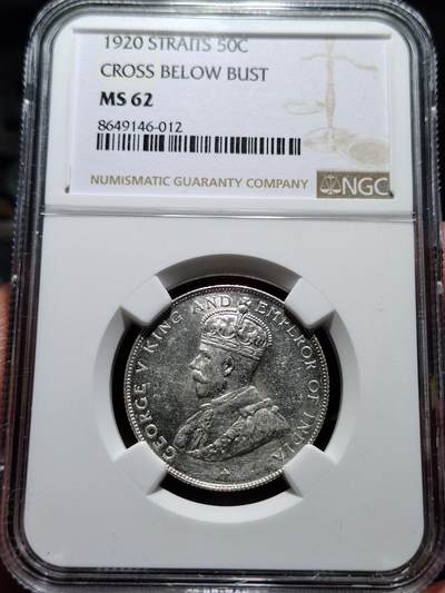 中外钱币第七场 - NGC-MS62英属海峡1920年50分银币