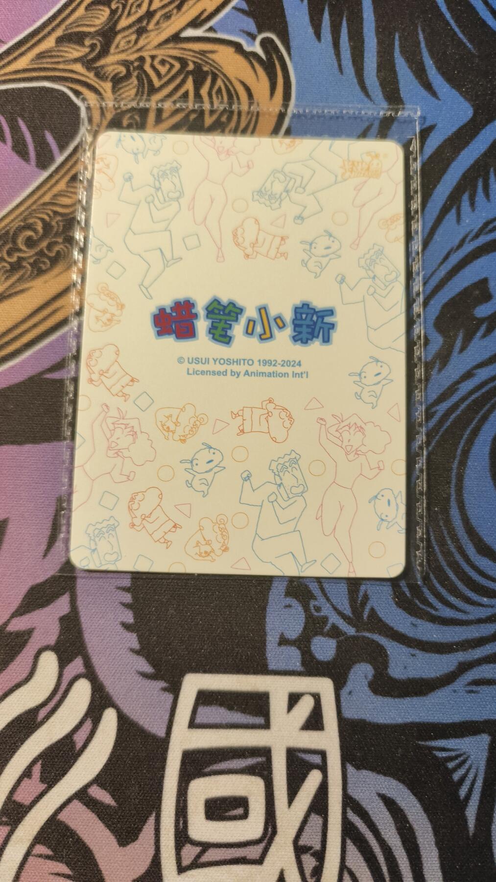 霸总卡牌第二期 【PR】卡游蜡笔小新活动卡