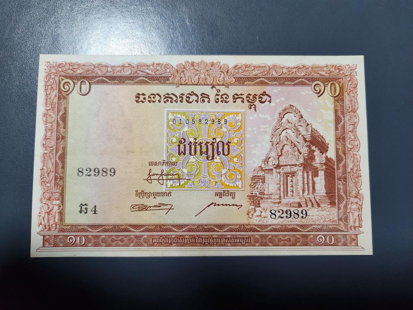 1月25号晚上8点 外国纸币自动截拍第13场