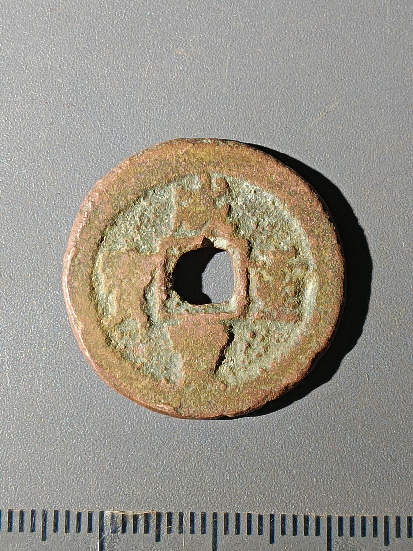 111期新疆红钱粟特钱币丝路钱币专场 A红钱版式