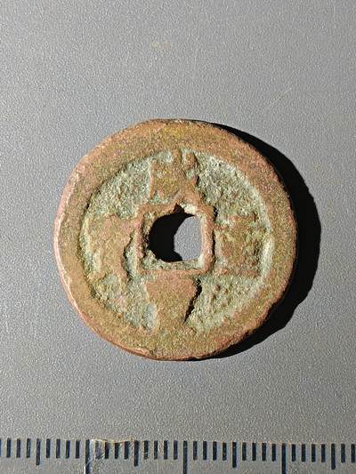 111期新疆红钱粟特钱币丝路钱币专场 - A红钱版式