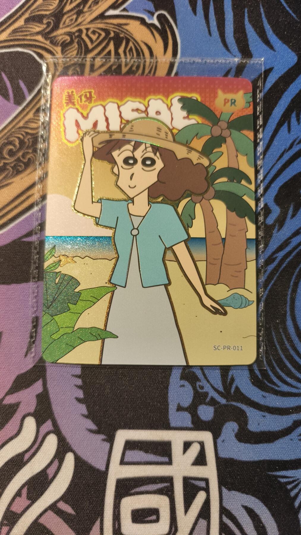 霸总卡牌第二期 【PR】卡游蜡笔小新活动卡