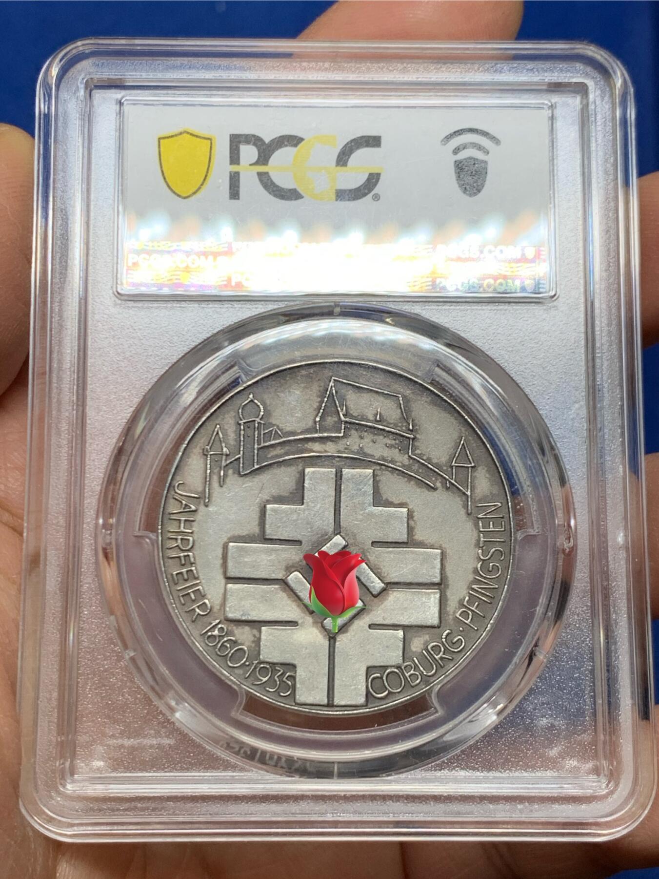 《竞宝斋》第461场 周日，周一，2场连拍 （全场包邮）欢迎送拍 PCGS SP63 德国 帝国 1935 全民体操运动75周年纪念银章 极少品种 双面高浮雕