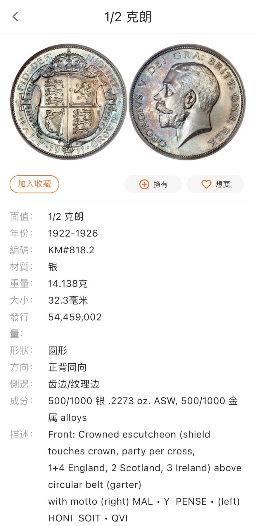 【铜匠收藏】★第140加场★精品老铜币 硬币专场 不寄存，200包邮。不满200元，支付5元运费。《接受代拍 代送NGC评级》