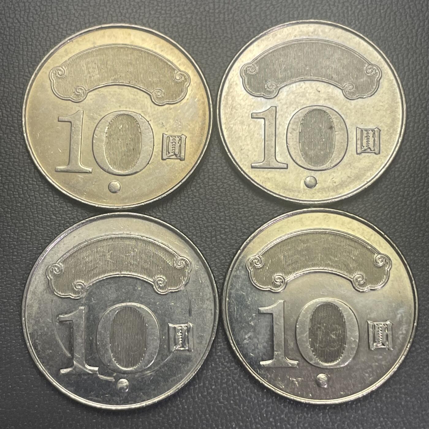 回流0125 民国101-104年中山先生10圆4枚