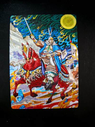 琦卡当当铺～第30期★★一大波美女正向你走来~支持寄存★★~【9点40结束】扫码加群抽[包邮券]~ - 奇点卡牌 盲包卡 粗闪  天下归心 高仙芝