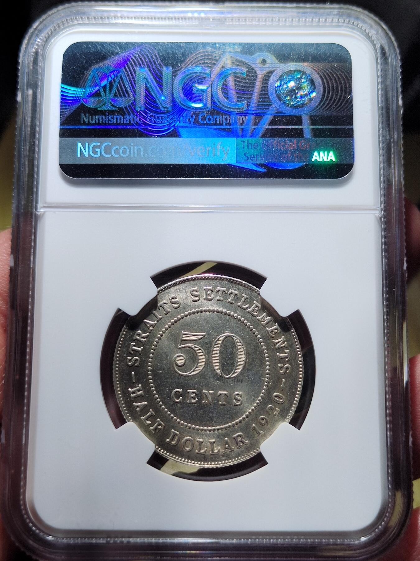 中外钱币第七场 NGC-MS62英属海峡1920年50分银币