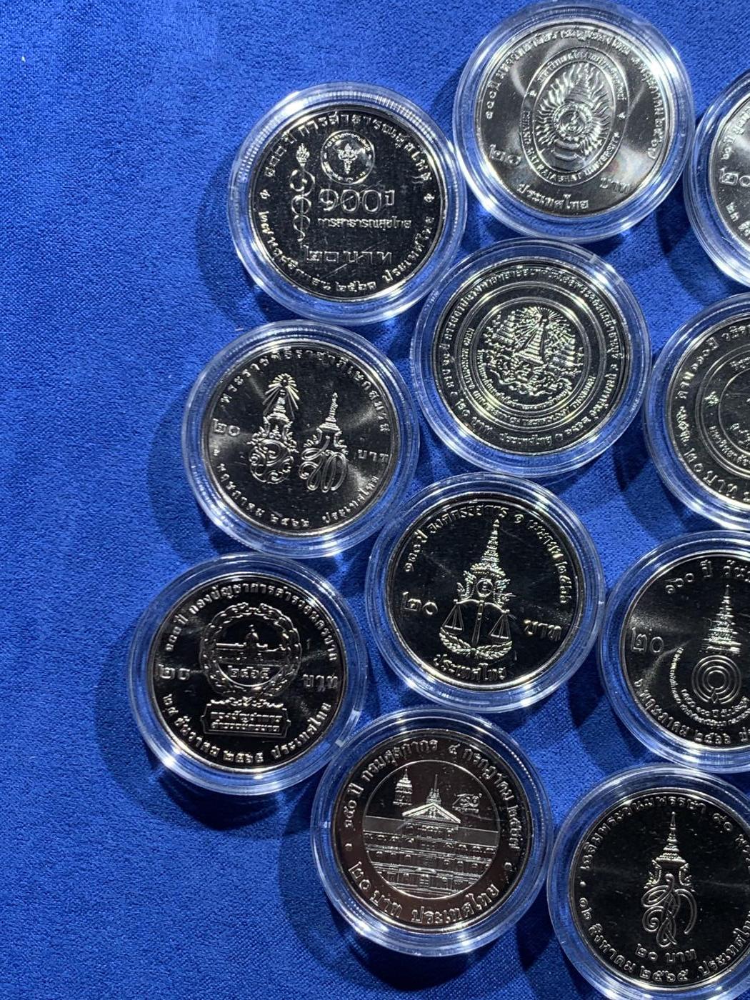 《竞宝斋》第461场 周日，周一，2场连拍 （全场包邮）欢迎送拍 13枚一组 泰国20泰铢纪念币 不同版 细节见图