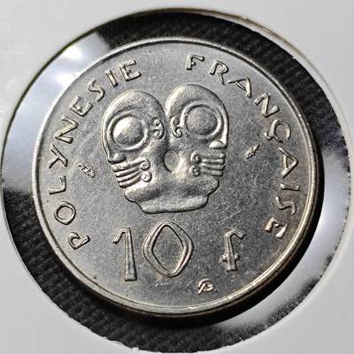 KK钱币收藏小铺  第389期  2月预留时间 周末发货 - 1985 法属波利尼西亚10法郎