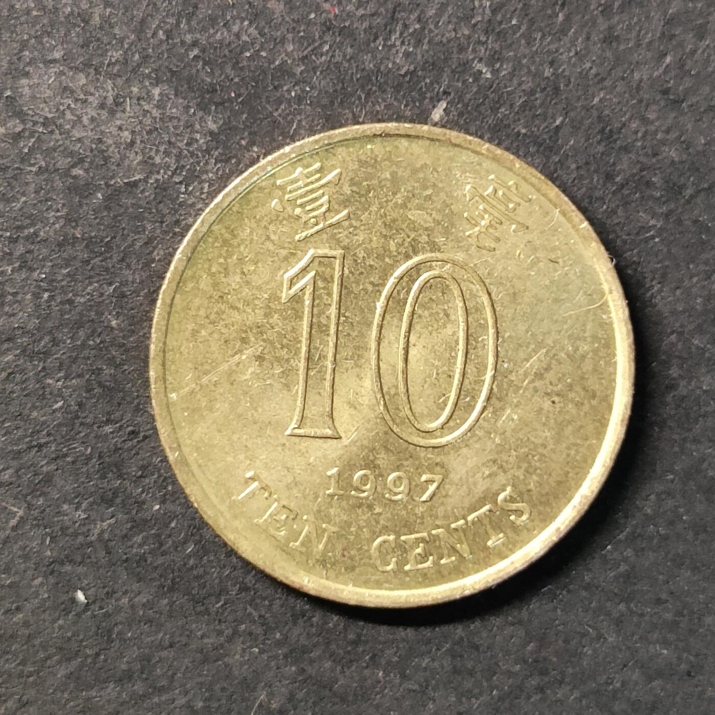 嘉禾收藏    【第450期】            无佣金、可寄存、满30元包邮 币一枚