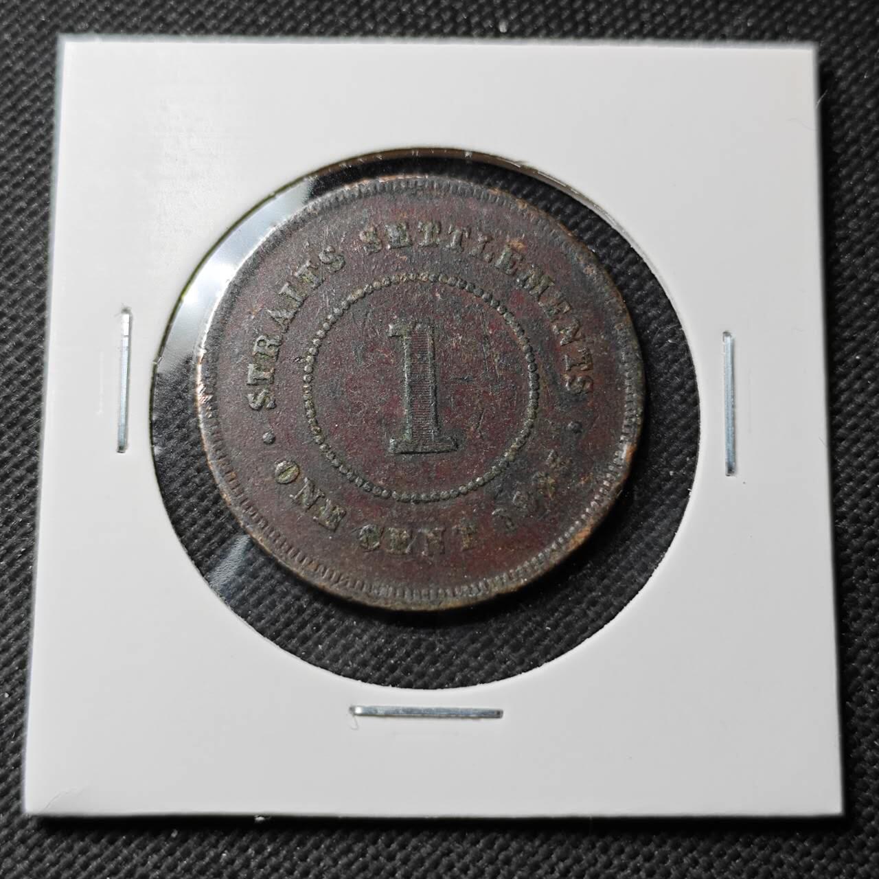 KK钱币收藏小铺  第389期  2月预留时间 周末发货 英属海峡1分铜币 