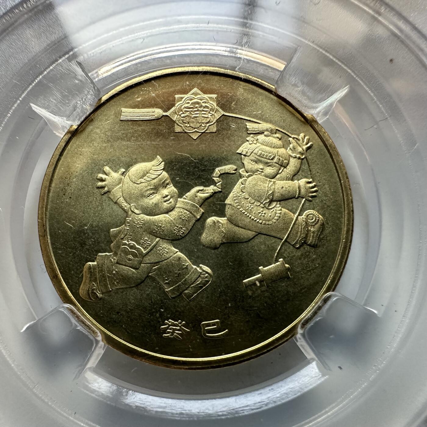 🌹外币初藏🌹🐯2026年第12场  每周二四六晚8️⃣点 接代拍 2013年蛇年生肖纪念币