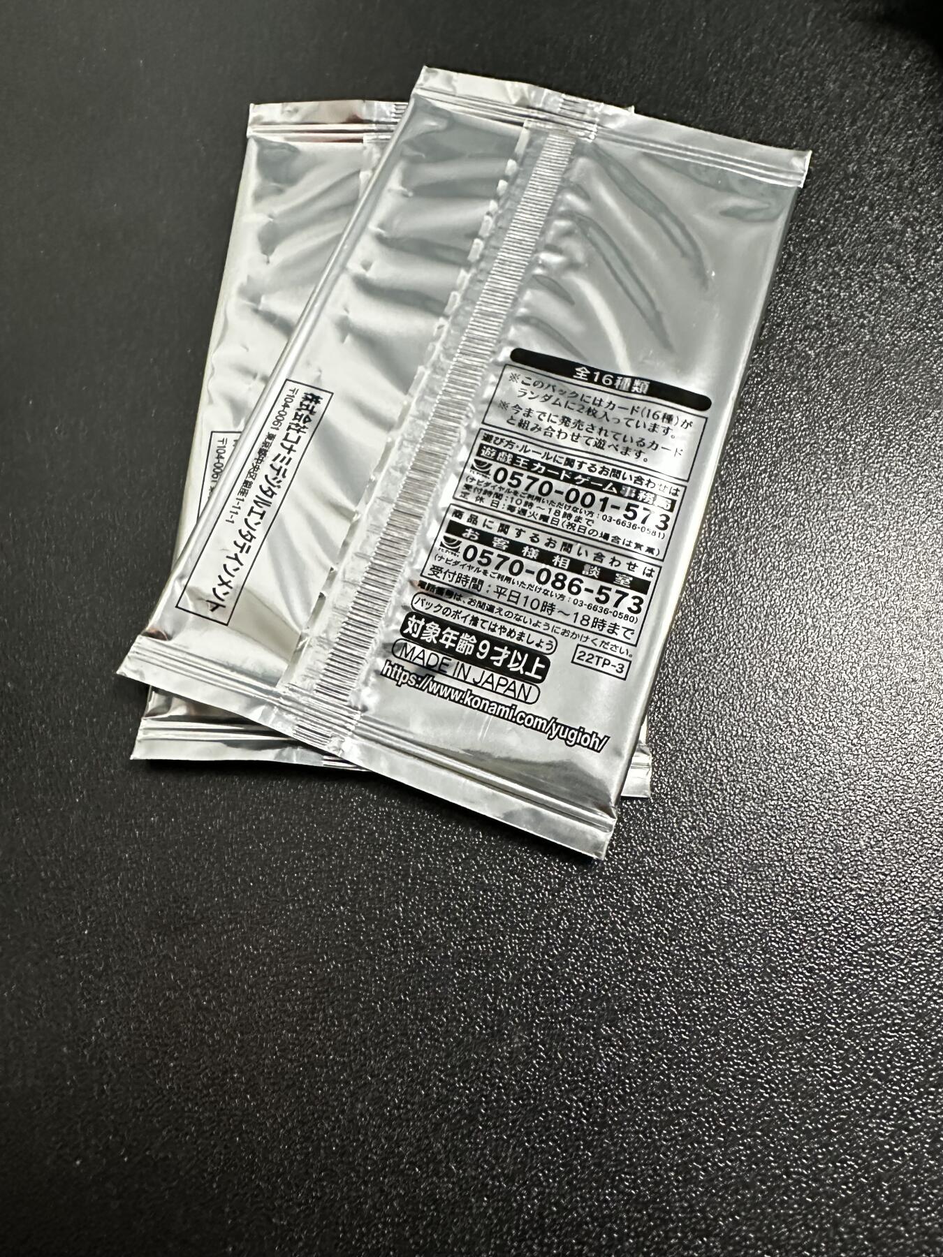 游戏王 RUSH DUEL系列等 日文日版专场卡牌 游戏王参赛包2022 Vol.3   2包