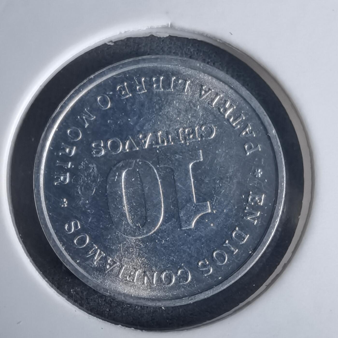 沼泽如烟--第975场 尼加拉瓜1987年十分