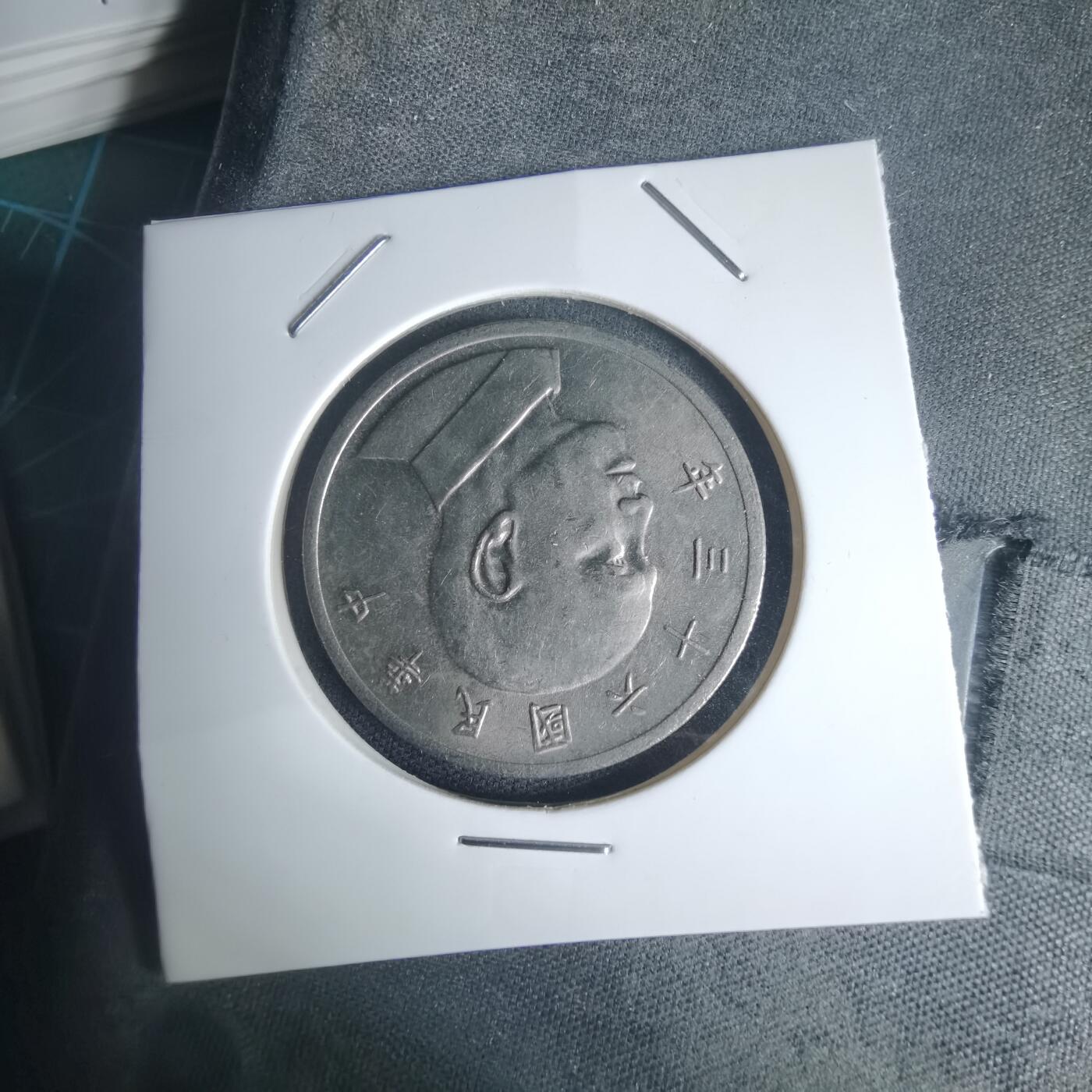 沼泽如烟--第975场 民国六十三年五元