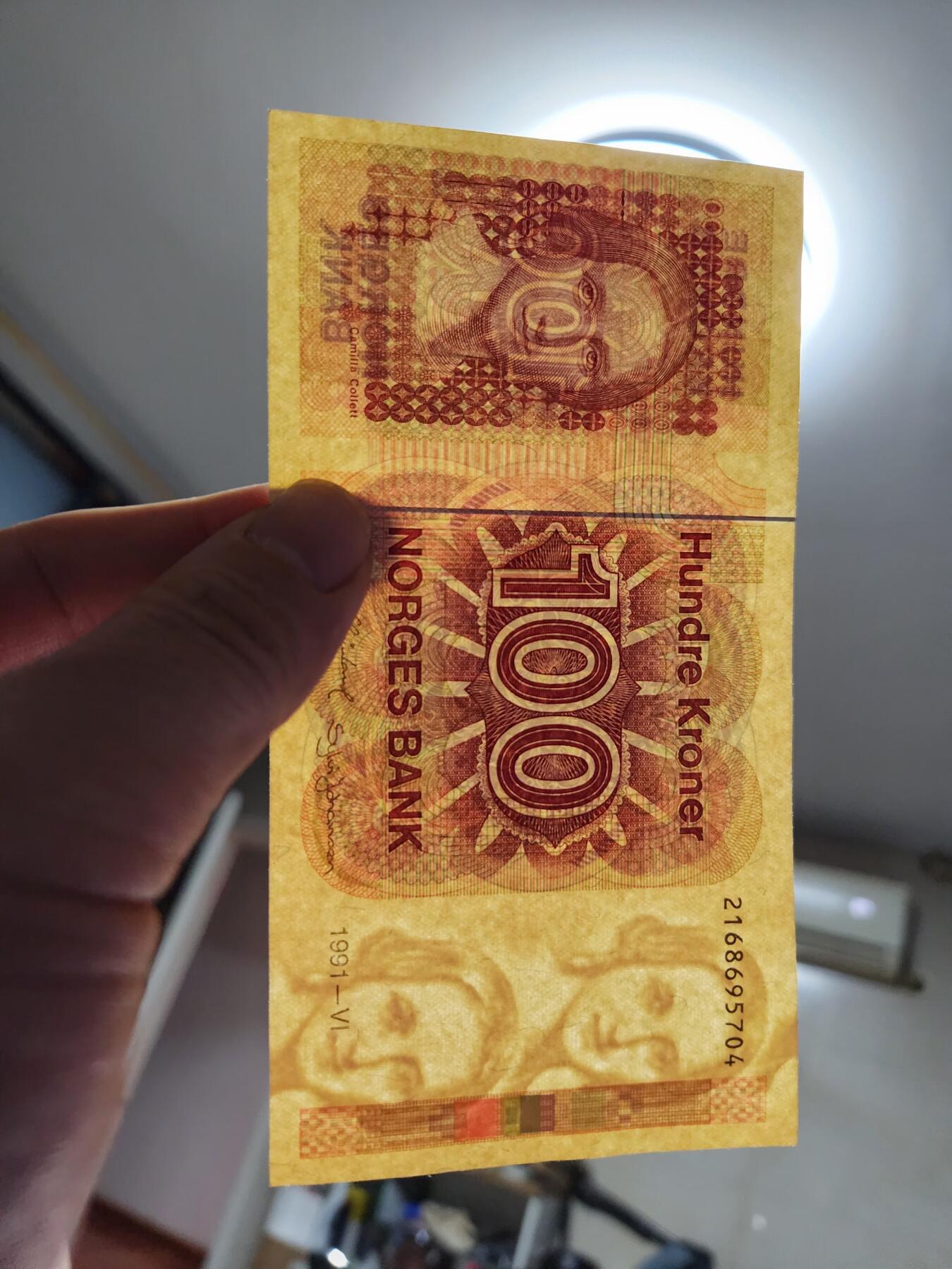 1月25号晚上8点 外国纸币自动截拍第13场 挪威1991年版100克朗 卡米拉.柯莱特 二版 几乎全新